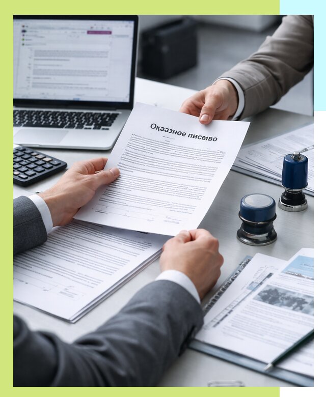 Оформление отказного письма для Wildberries в Тамбове